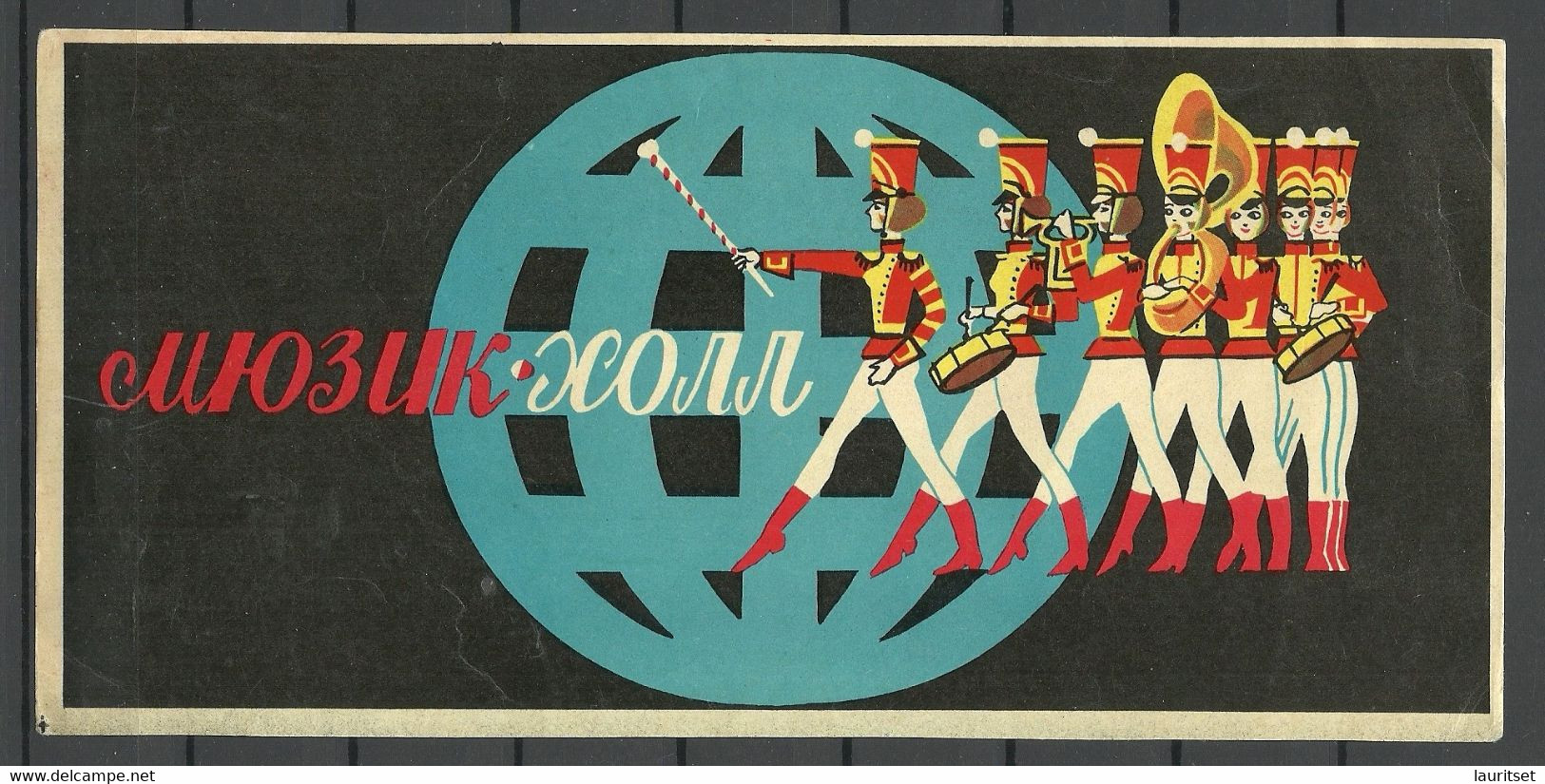 RUSSIA Soviet Union Advertising Poster Reklame Music Hall - Affiches & Posters