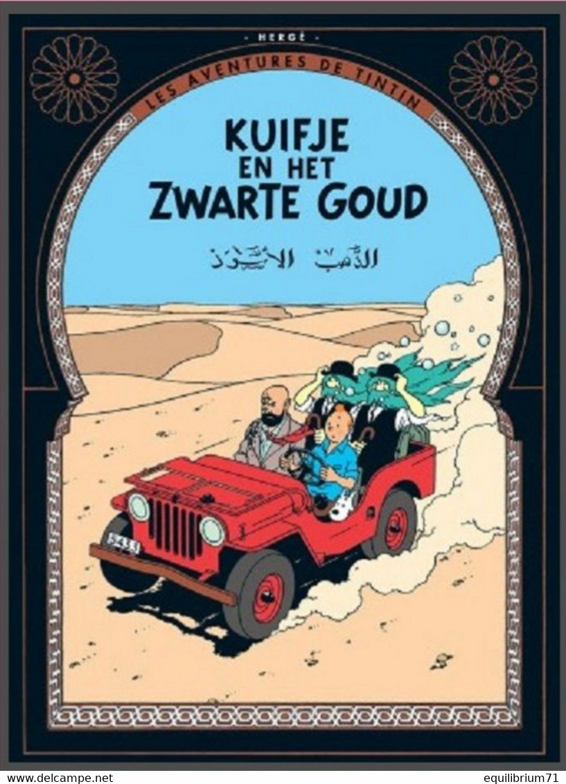 Carte Postale /Postkaart Kuifje/Tintin - Milou/Bobbie - Haddock -Kuifje En Het Zwarte Goud / Tintin Au Pays De L'Or Noir - Philabédés