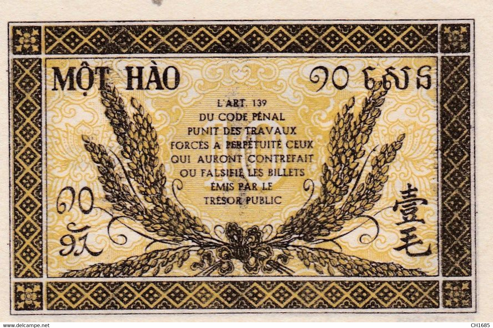 INDOCHINE FRANCAISE :   :  Billet De 10 Cents  Neuf TTB - Indochina