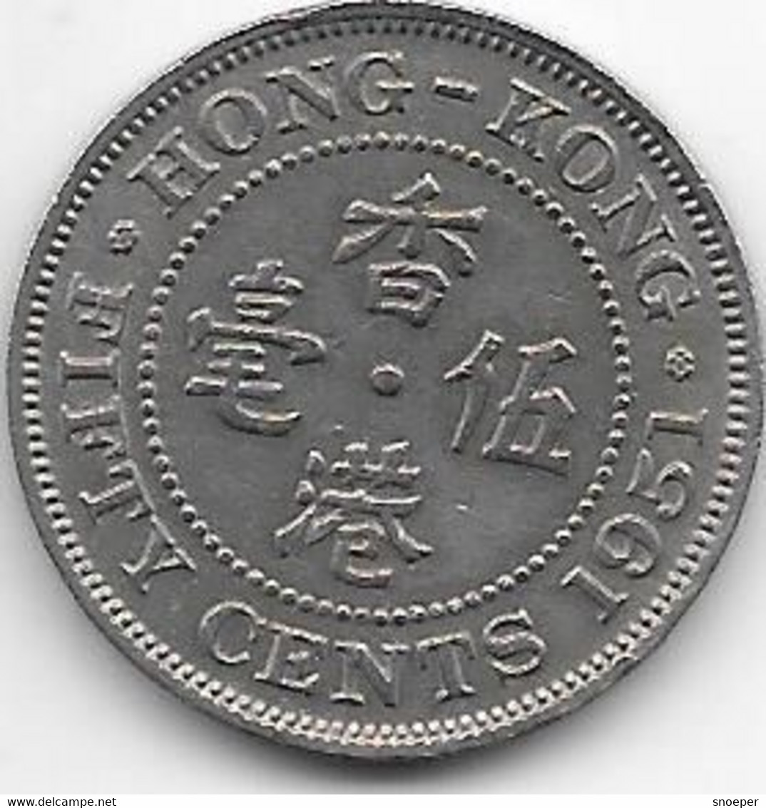 *hong-kong 50 Cents 1951  Km 27.1  Vf - Hong Kong