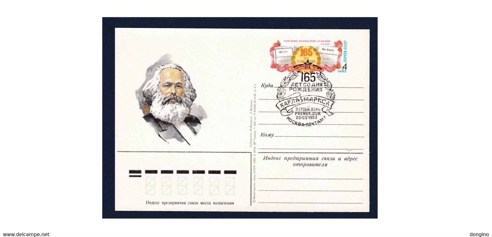 601. Karl Marx / 1983 / Entero / Entier / Stationery Card / First Day / URSS / USSR - Karl Marx