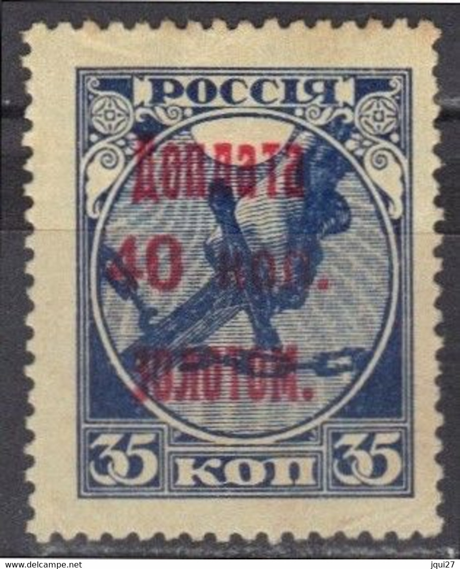 Russie Timbre Taxe N° 8 (*) - Postage Due
