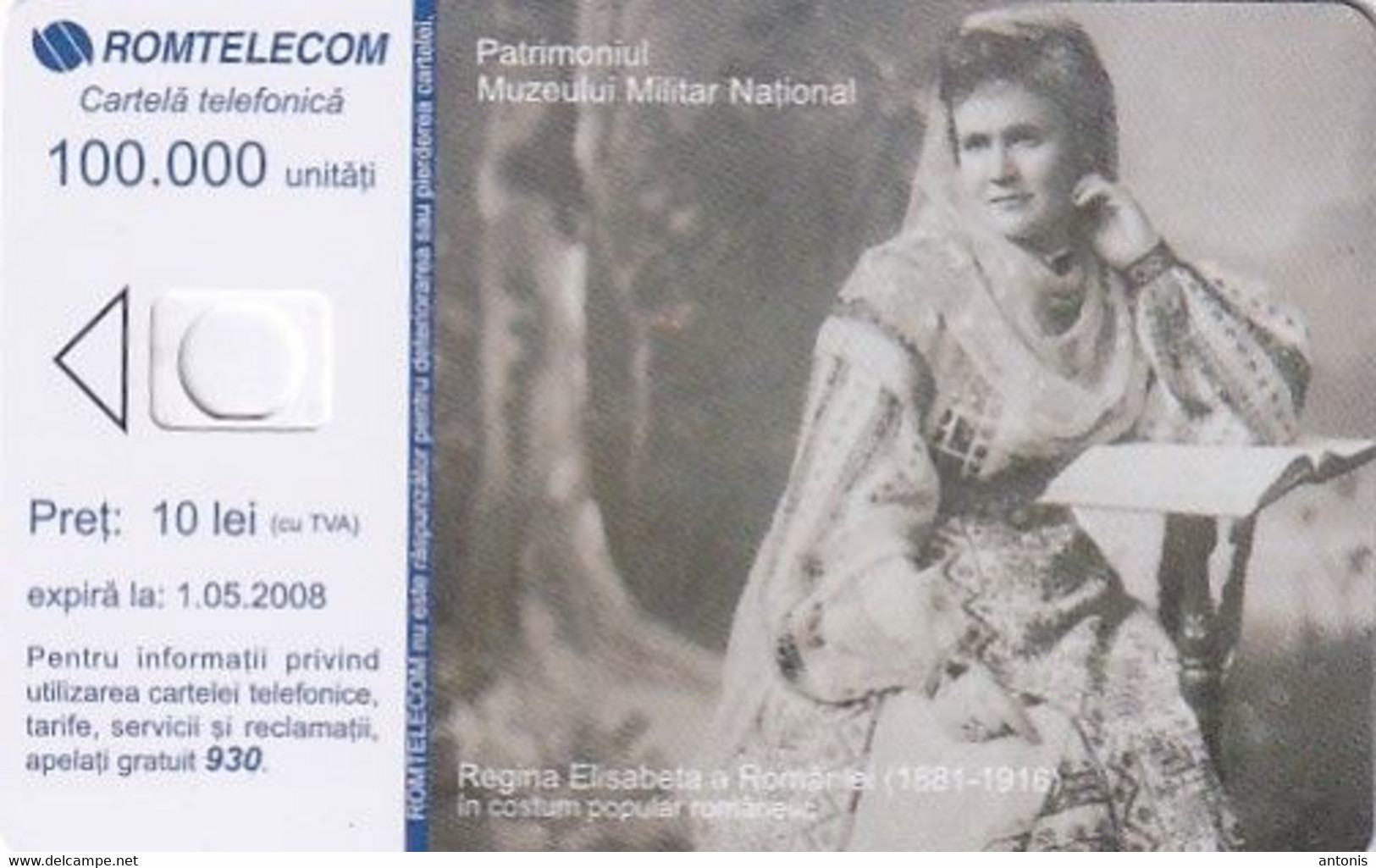 ROMANIA - Regina Elisabeta A Romaniei(1881-1916), Exp.date 01/05/08, Dummy Telecard(no Chip, No CN) - Rumänien