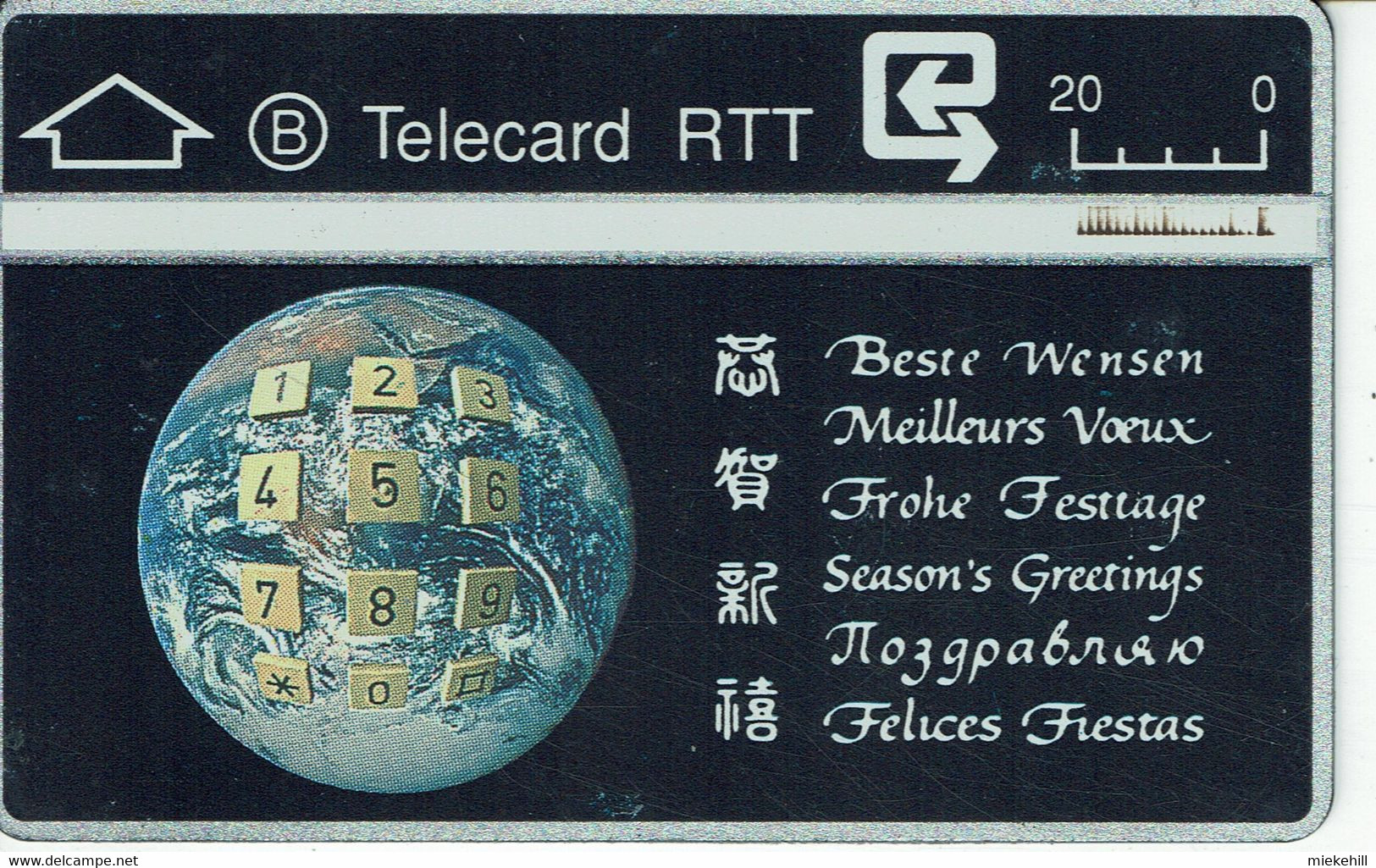 TELECARD RTT BESTE WENSEN-MEILLEURS VOEUX - Non Classés