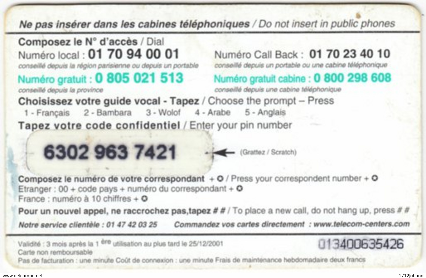 FRANCE C-532 Prepaid Vectone - Animal, Elephant - Used - Cellphone Cards (refills)