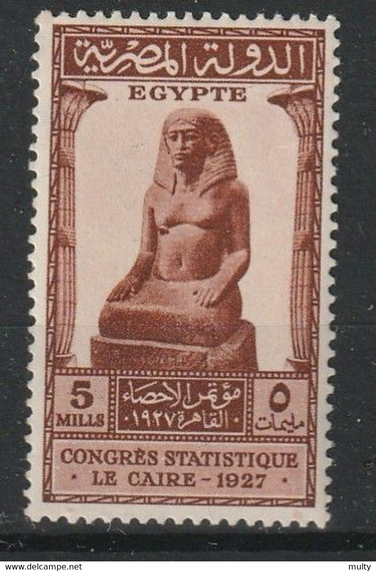 Egypte Y/T 131 (*) - Neufs