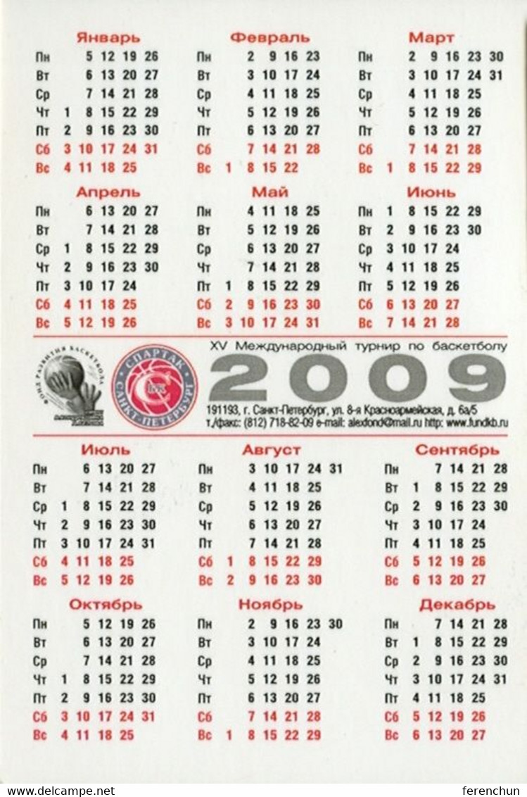 BASKETBALL * SPORT * BC SPARTAK SAINT PETERSBURG * CALENDAR * Spartak 2009 1 * Russia - Tamaño Pequeño : 2001-...