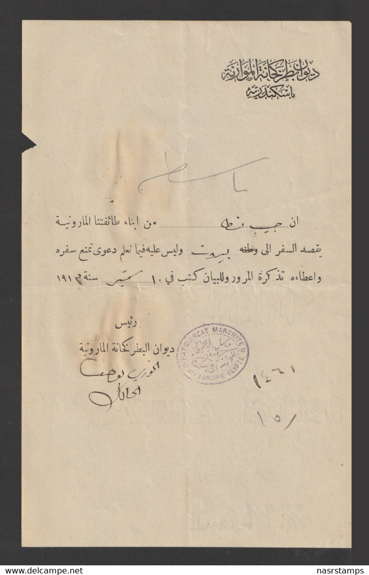 Egypt - 1913 - Rare - Office Of The Maronite Patriarcat, Alex. - Traffic Permission - 1866-1914 Khedivate Of Egypt