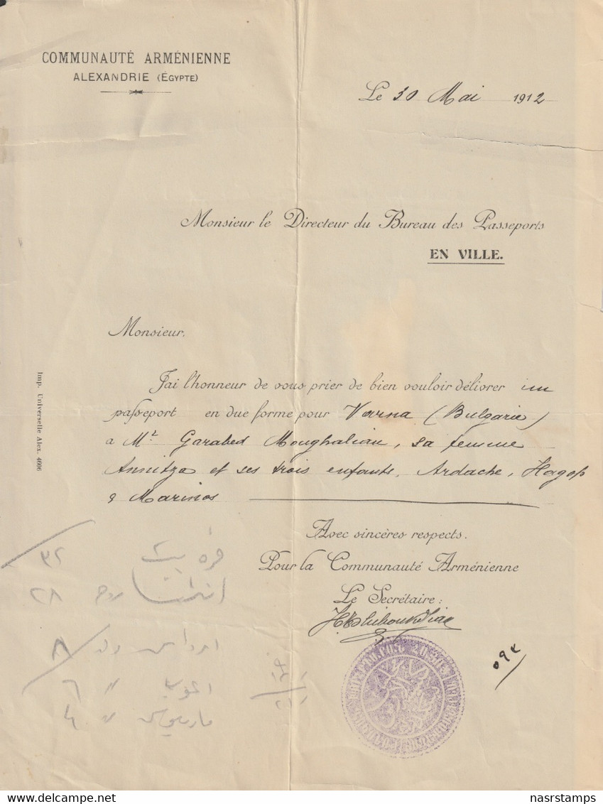 Egypt - 1912 - Rare Vintage Letter - Armenian Community, Alexandria - 1866-1914 Khedivate Of Egypt