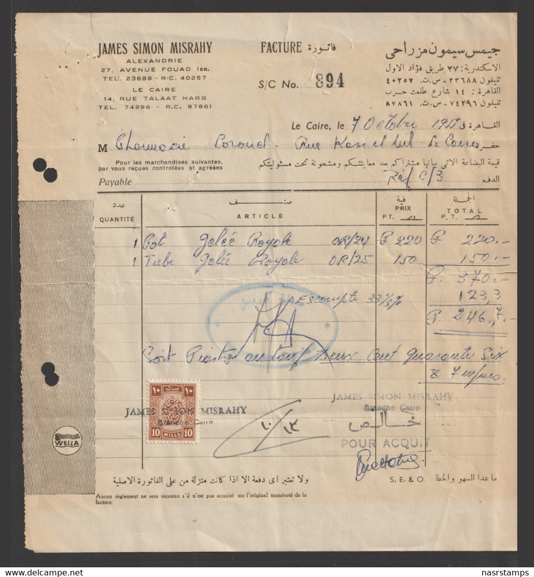 Egypt - 1911 - Rare  Vintage Invoice - JAMES SIMON MISRAHY - Alexandria - 1866-1914 Khedivate Of Egypt