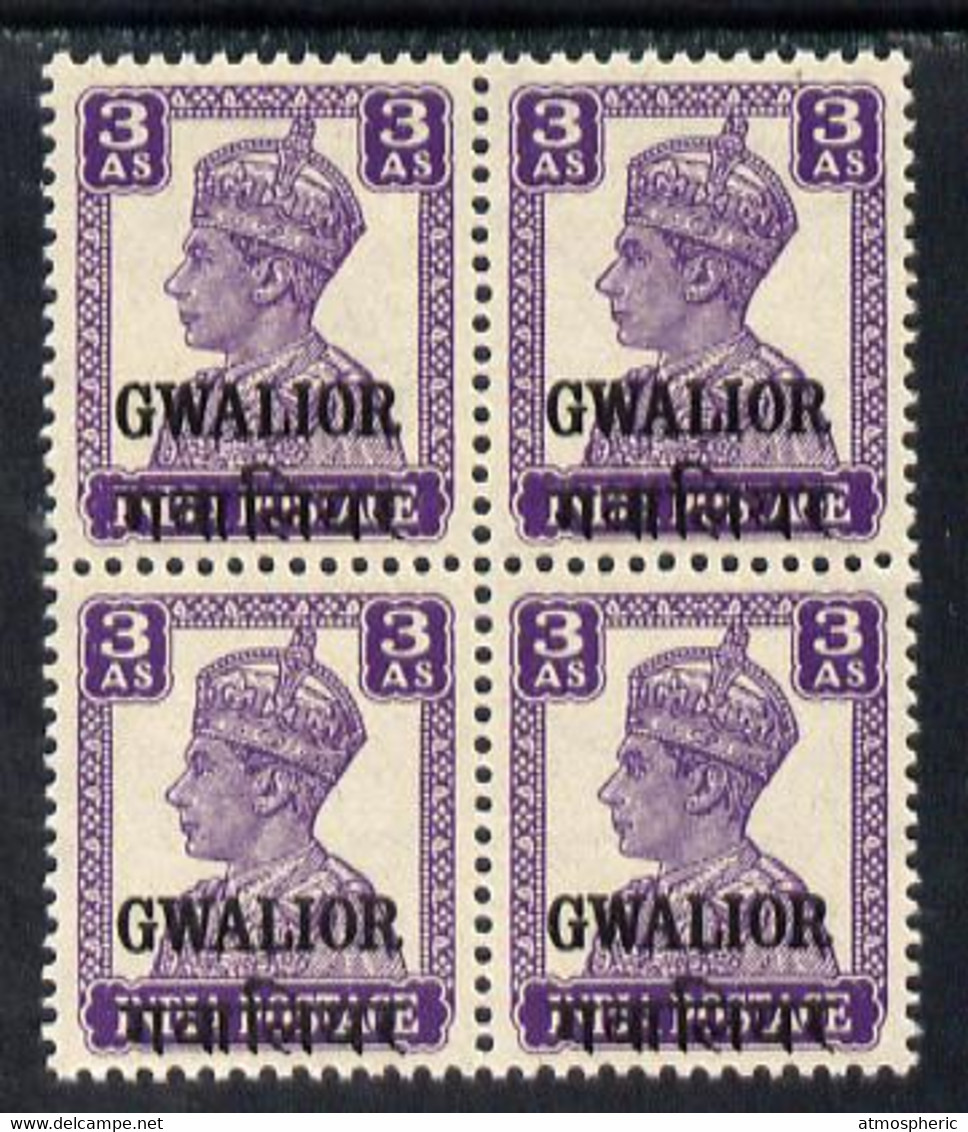 Indian States - Gwalior 1942-45 KG6 3a Bright Violet (typo Printing) Block Of 4 U/M SG 124a - Gwalior