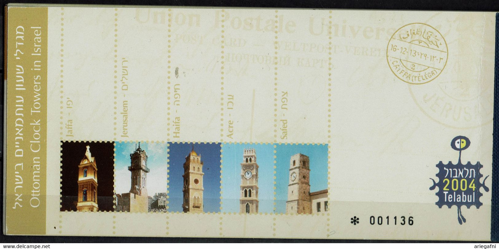 ISRAEL  2004 THE OTTOMAN CLOCK TOWERS IN ISRAEL BOOKLET MNH VF!! - Booklets