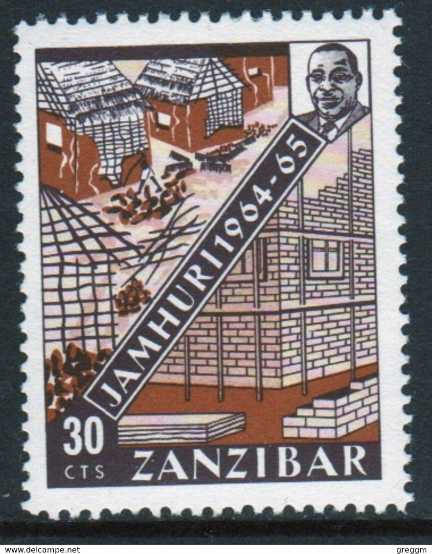 Zanzibar 1965  Single 30c Stamp Issued To Mark The 1st Anniversary Of The Revolution. - Zanzibar (1963-1968)