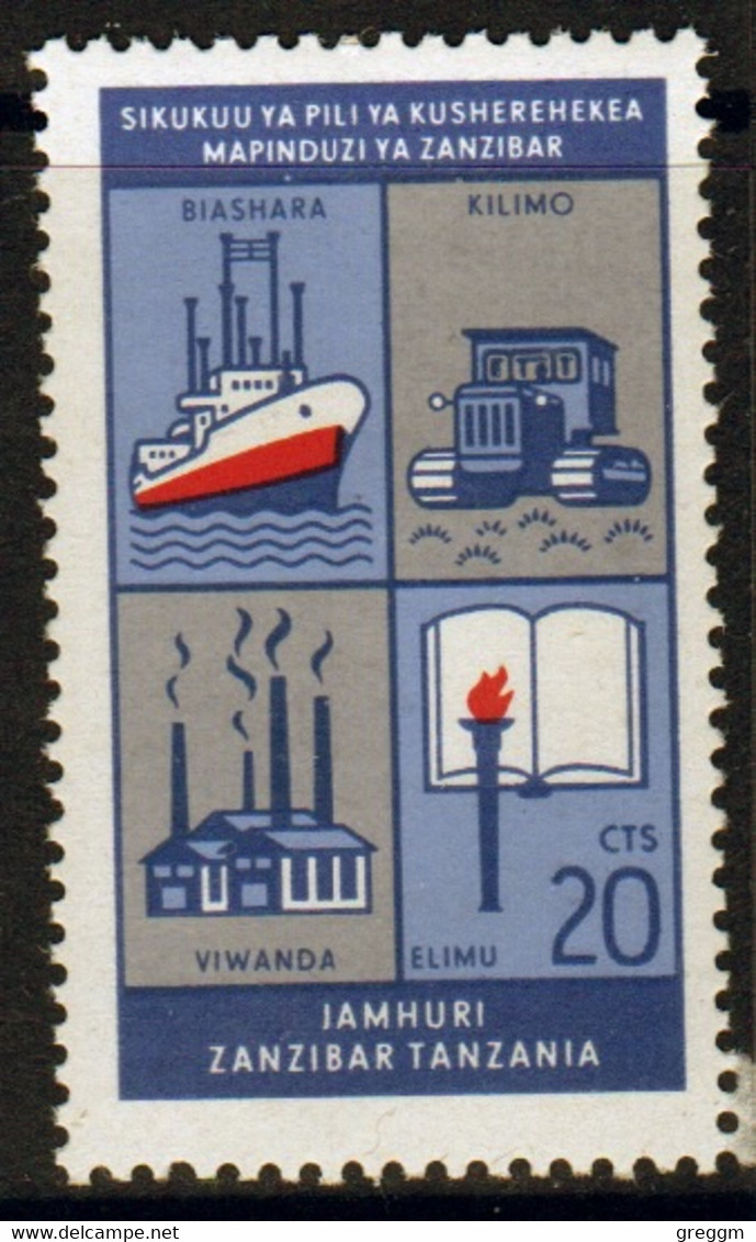 Zanzibar 1966  Single 20c Stamp Issued To Mark The 2nd Anniversary Of The Revolution. - Zanzibar (1963-1968)