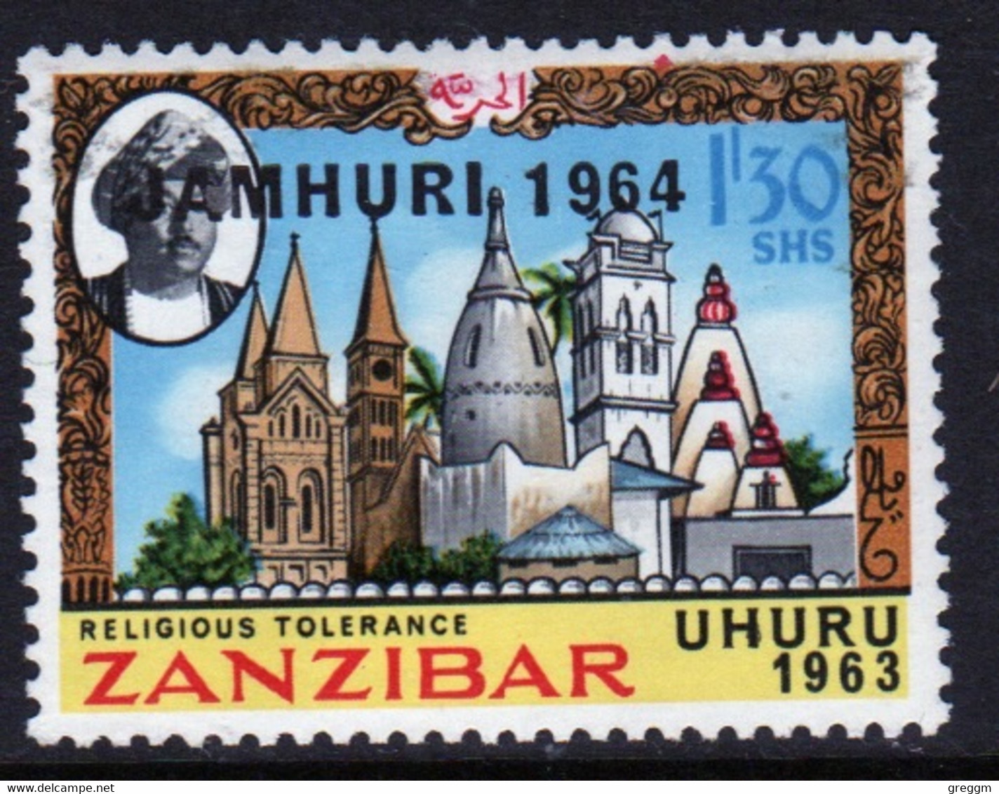 Zanzibar 1964  Single 1.30c Stamp Issued To Celebrate Independence With Overprint. - Zanzibar (1963-1968)