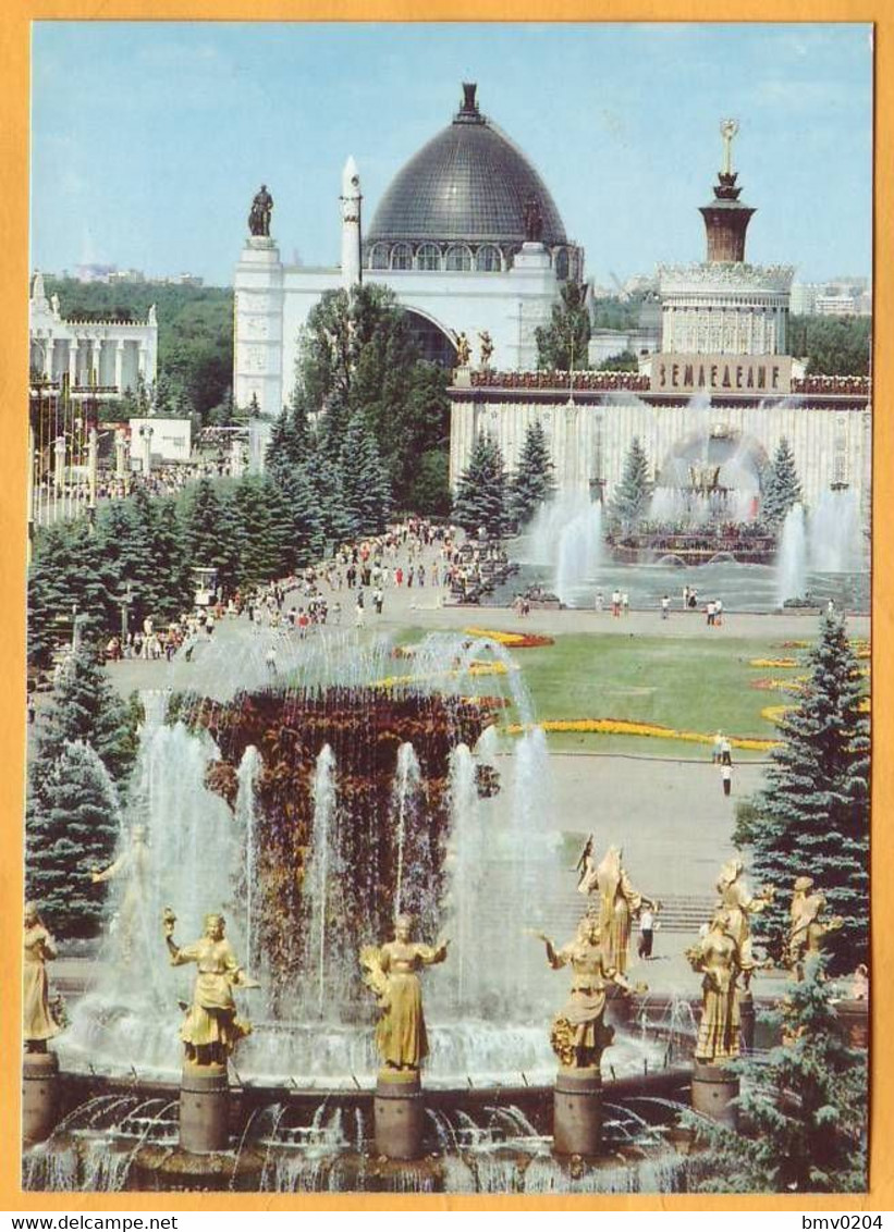 1982 1981  Russia Moscow Postcard Exhibition. Fountain. Pavilion "Cosmos". - 1980-91