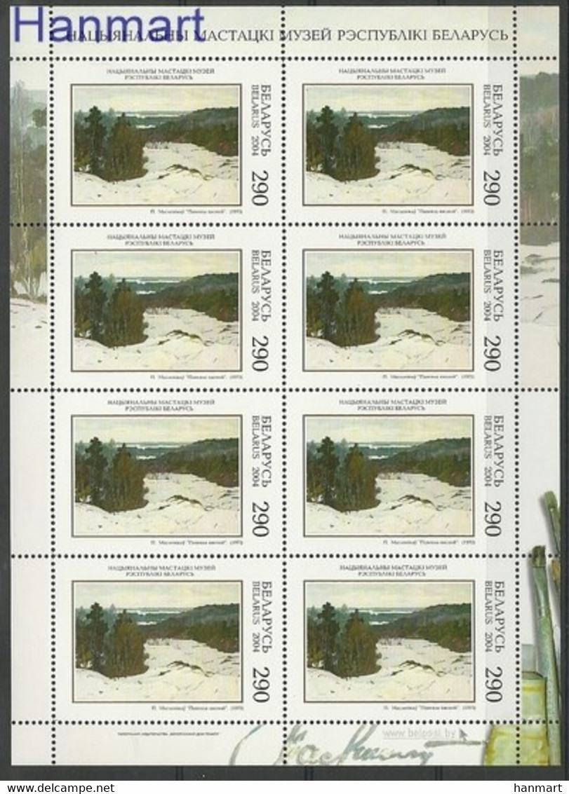 Belarus 2004 Mi Ark 513 MNH ( ZE4 BYLark513 ) - Belarus