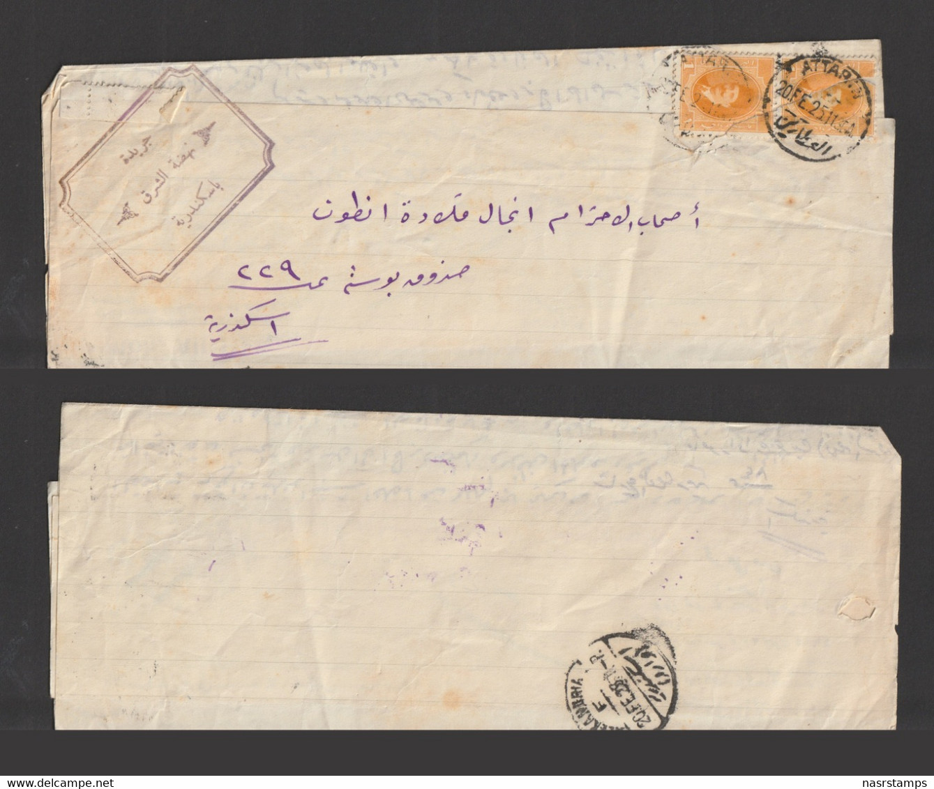 Egypt - 1925 - Rare - Registered Letter - Briefe U. Dokumente