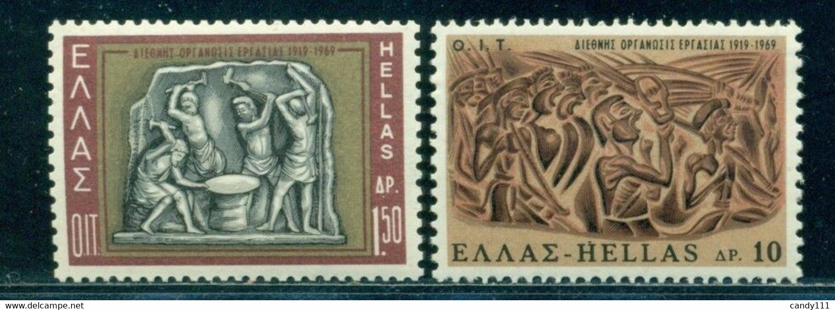 1969 ILO, Intl Labor Org, God Hephaestus And Cyclops, Labor Holiday, Greece, Mi. 997, MNH - IAO