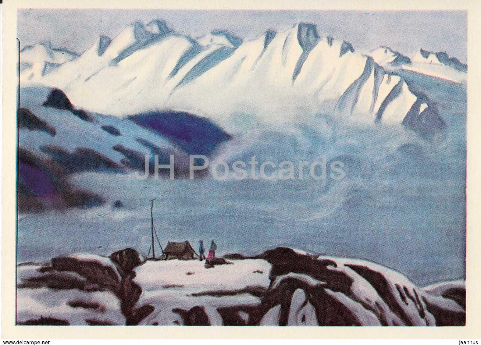 Across Kyrgyzstan By V. Rogachev - Glaciologists - Illustration - 1979 - Russia USSR - Unused - Kirguistán