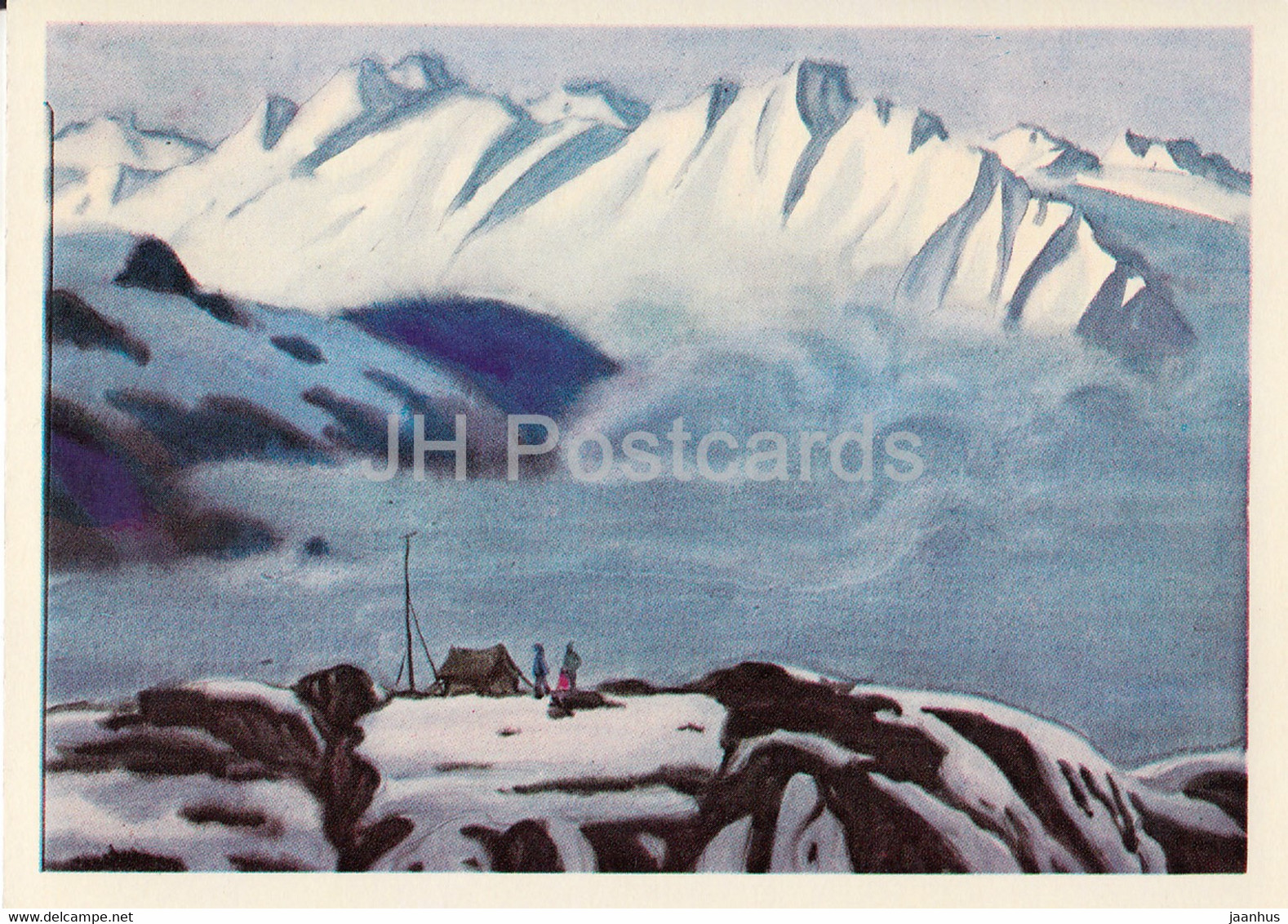 Across Kyrgyzstan By V. Rogachev - Glaciologists - Illustration - 1979 - Russia USSR - Unused - Kyrgyzstan