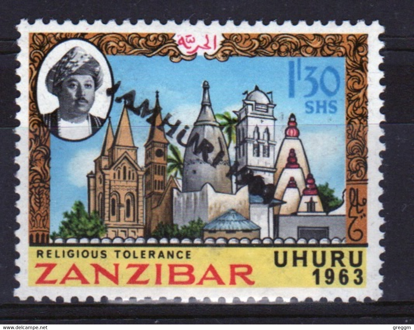 Zanzibar 1964  Single 1.30c Stamp Issued To Celebrate Independence With Overprint. - Zanzibar (1963-1968)
