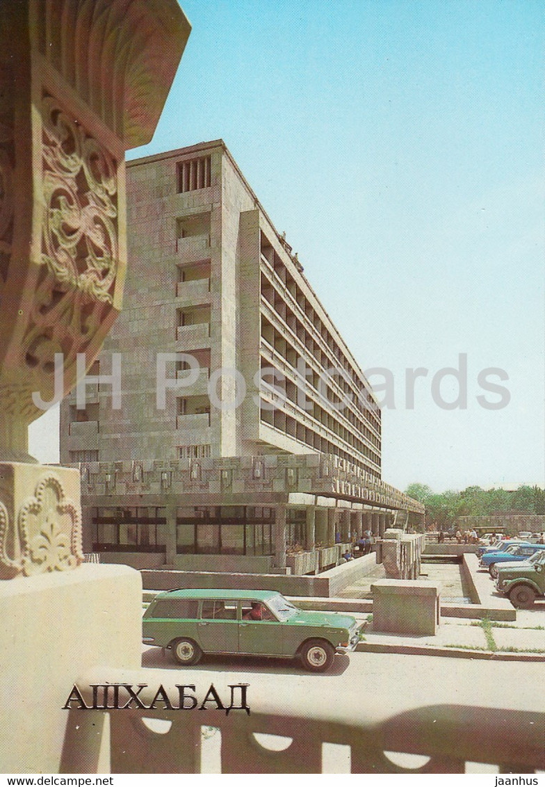 Ashgabat - Ashkhabad - Hotel - Car Volga - 1984 - Turkmenistan USSR - Unused - Turkménistan