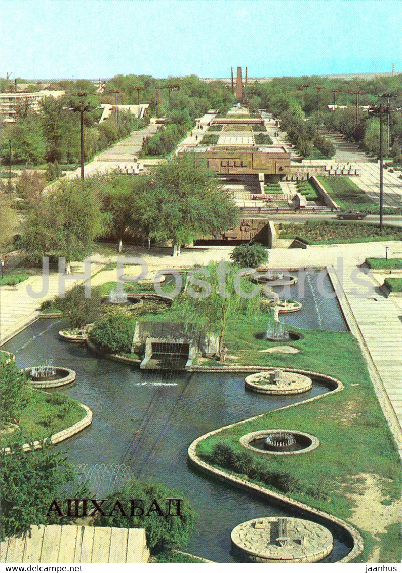 Ashgabat - Ashkhabad - Esplanade Leading To Karl Marx Square - 1984 - Turkmenistan USSR - Unused - Turkmenistan
