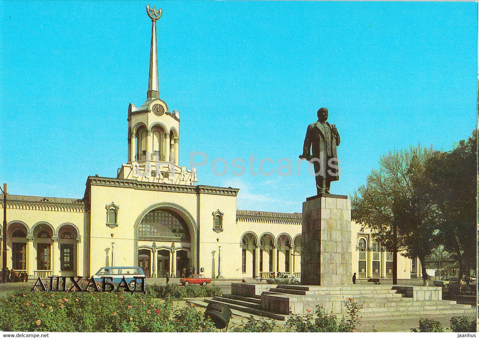 Ashgabat - Ashkhabad - Monument To Lenin - Railway Station - 1984 - Turkmenistan USSR - Unused - Turkmenistan