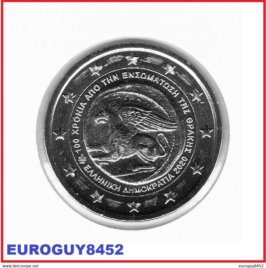 GRIEKENLAND - 2 € COM. 2020 UNC - VERENIGING THRACE MET GRIEKENLAND - Greece