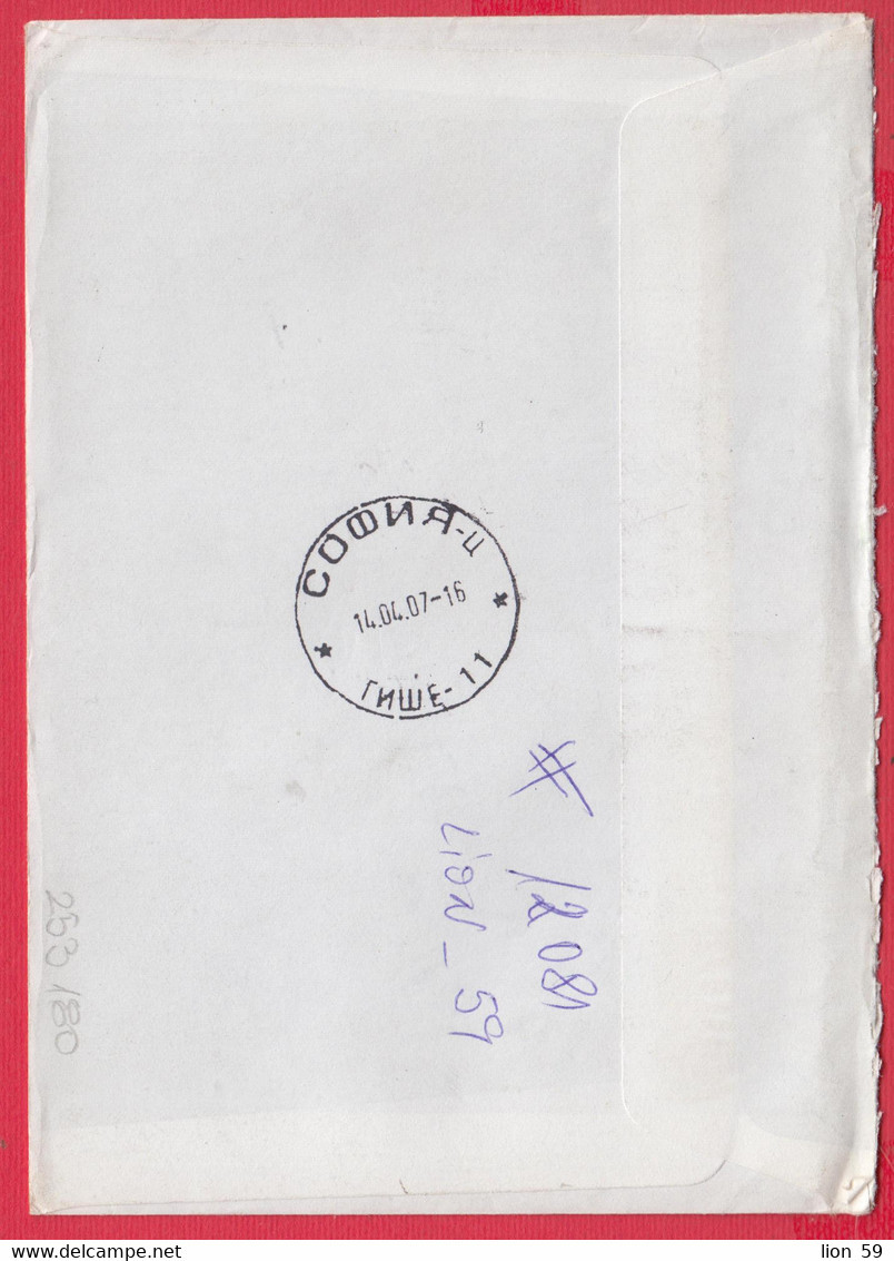 253180 / Registered Cover Bulgaria 2007 - Taxe Percue 4.40 Lv. , Returned To Sender Unclaimed USA - Covers & Documents