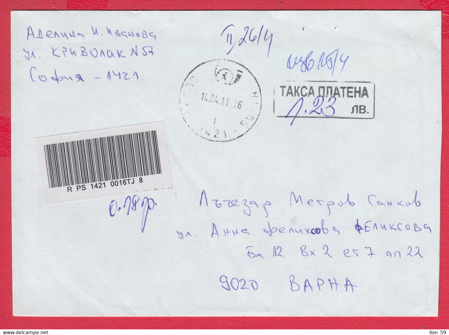 253185 / Registered Cover Bulgaria 2011 - Taxe Percue 1.23 Lv. , Sofia - Varna Bulgarie Bulgarien Bulgarije - Briefe U. Dokumente