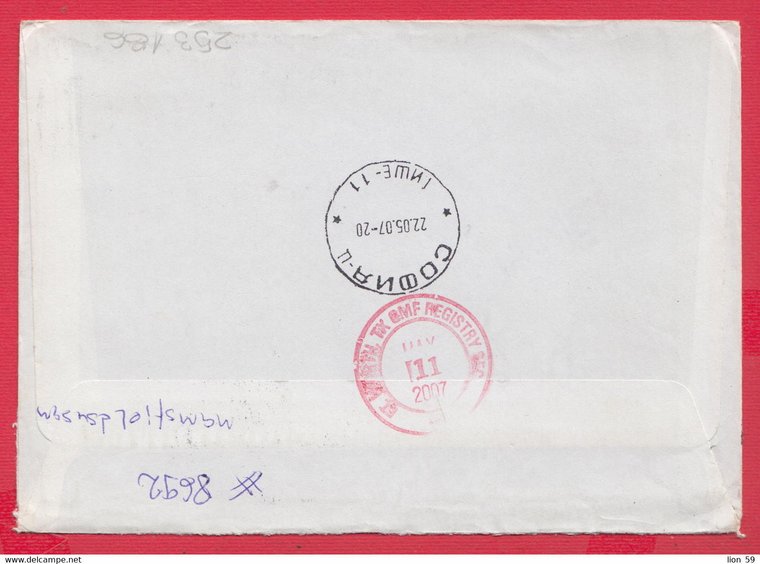 253186 / Registered Cover Bulgaria 2007 - Taxe Percue 4.40 Lv. , Returned To Sender Unclaimed USA - Covers & Documents