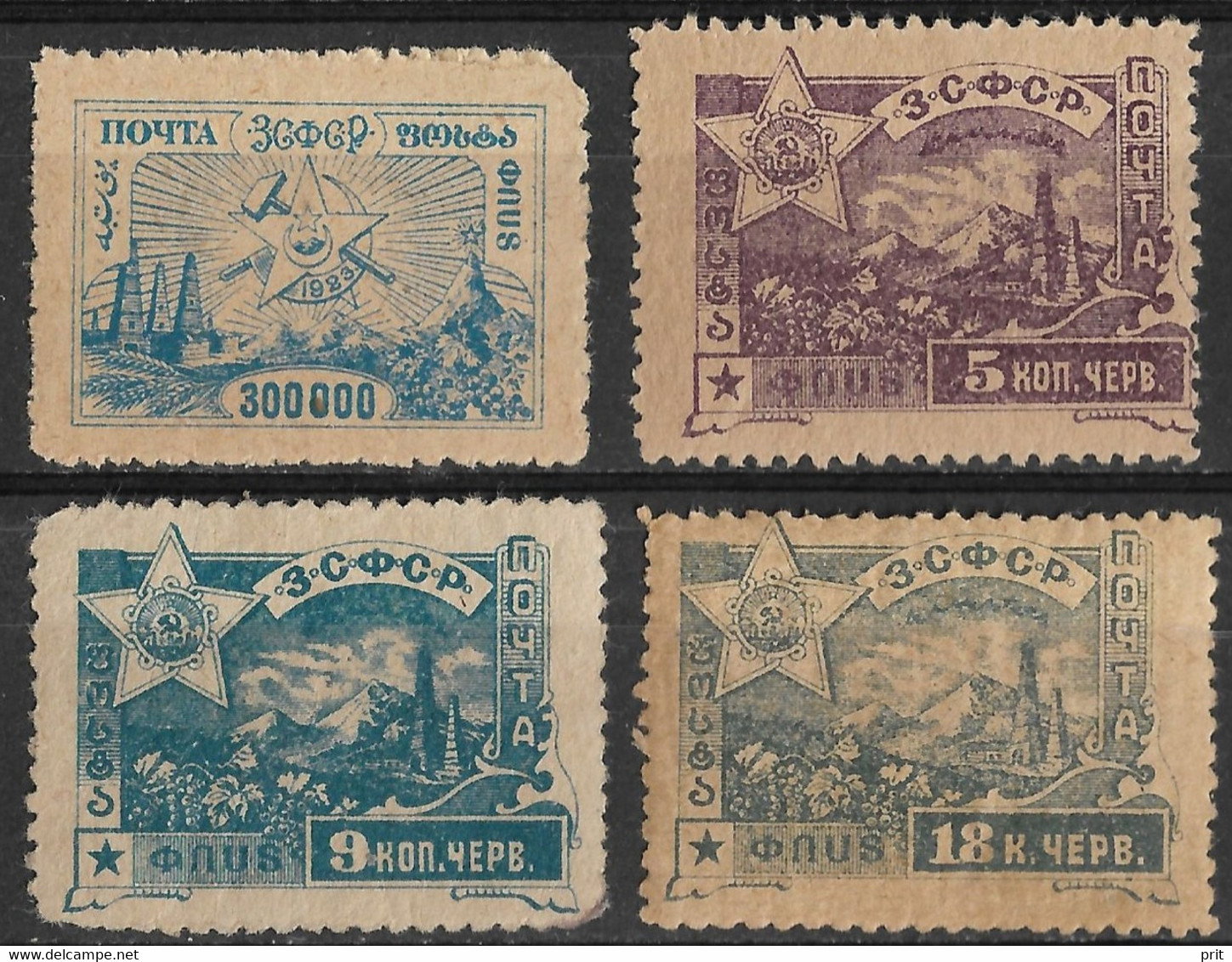 Transcaucasian Federated Republics, Russia 1923 Ararat & Oil Fields 300000R 5K 9K 18K. Michel 22 31-33. MH. - Russ. Sozialistische Föderative Sowjetrepublik (RSFSR)