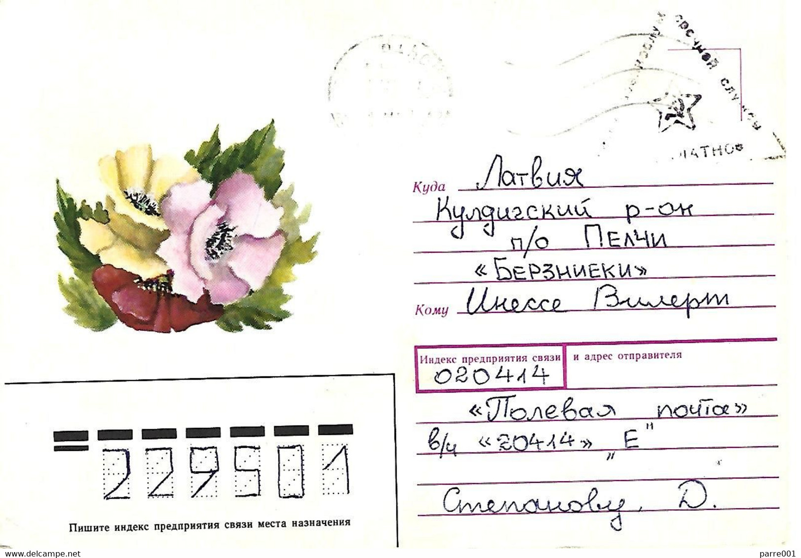 Russia 1989 FPO 20414 Unfranked Soldier's Letter/Free/Express Service Handstamp Rose Cover To Pelchi Latvia - Militaria