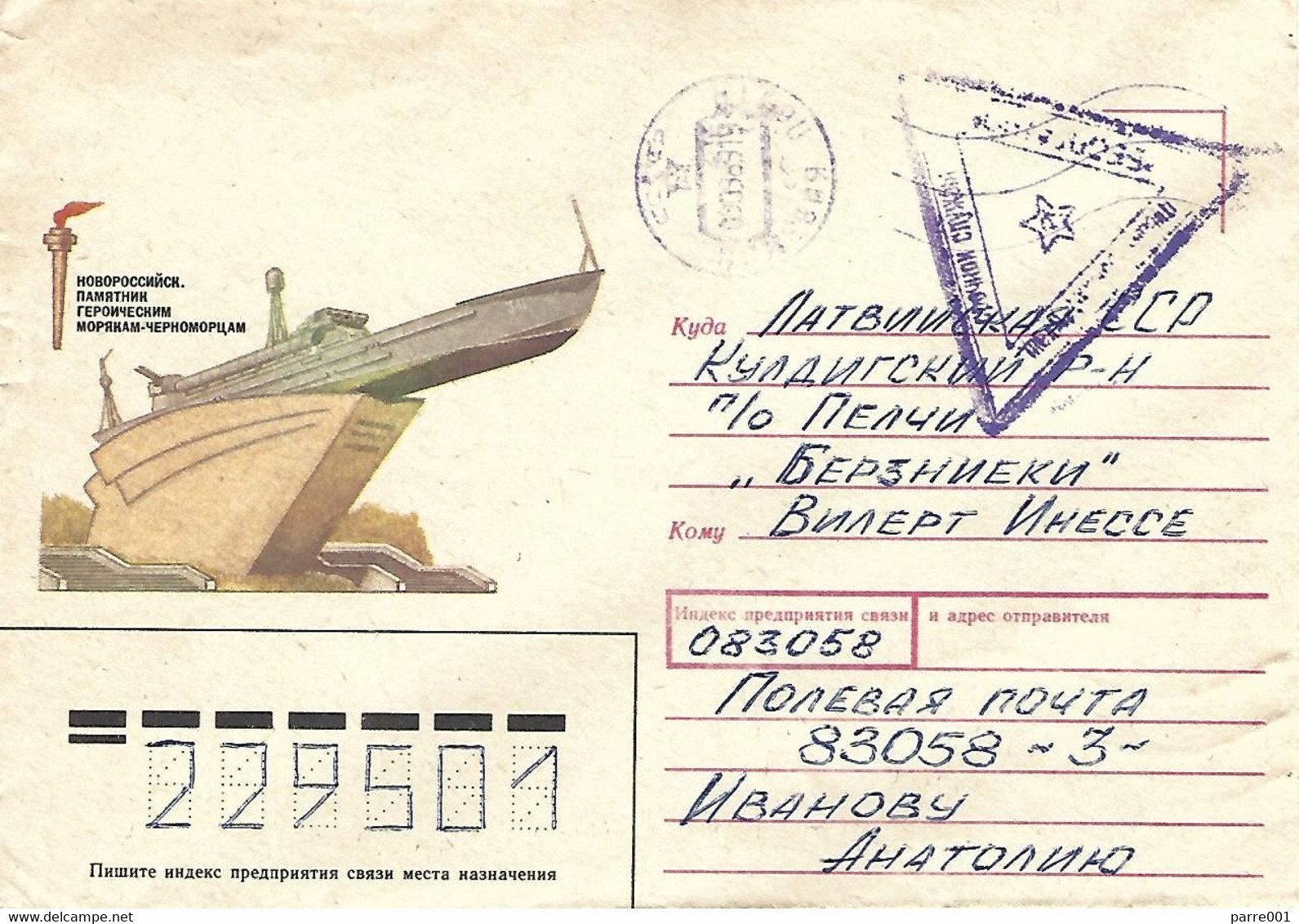 Russia 1989 FPO 83058 Unfranked Soldier's Letter/Free/Express Service Handstamp Speedboat Cover To Pelchi Latvia - Militaria