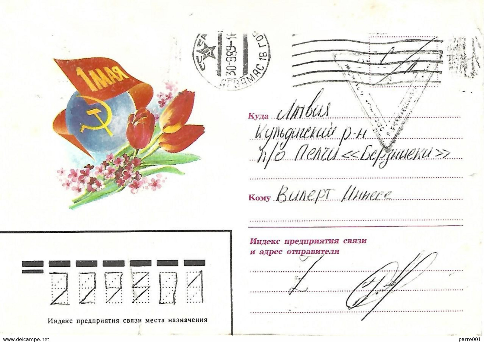 Russia 1989 Arzamas Novgorod Oblast Unfranked Soldier's Letter/Free/Express Service Handstamp Cover To Pelchi Latvia - Militaria