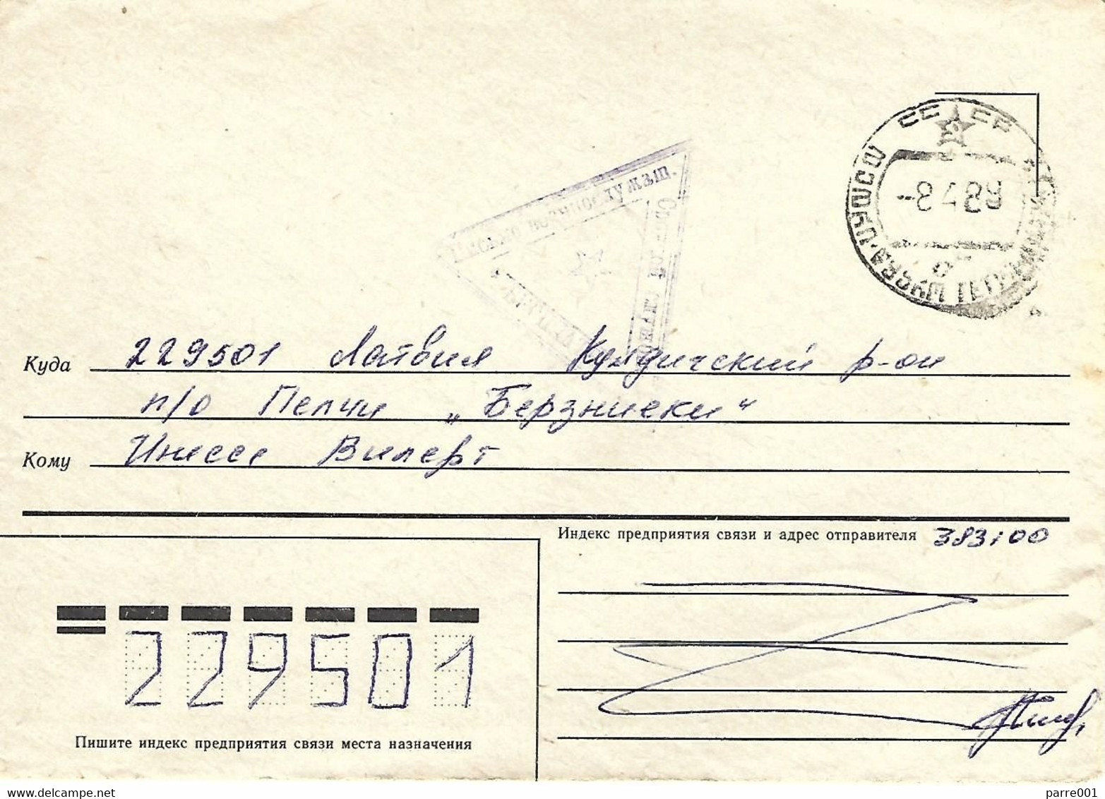 Georgia 1989 Unfranked Soldier's Letter/Free/Express Service Handstamp Cover To Pelchi Latvia - Géorgie