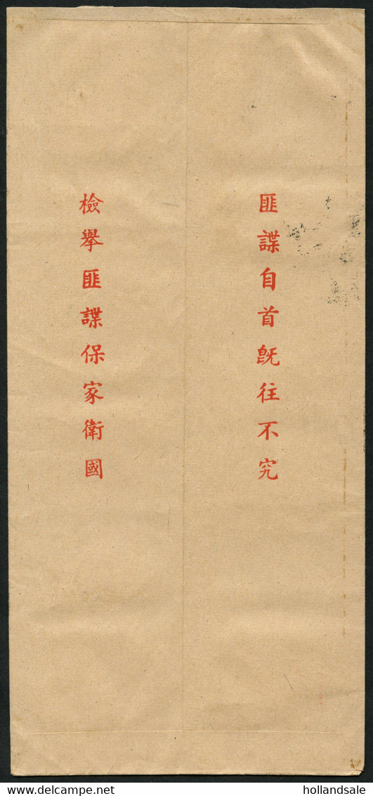 TAIWAN R.O.C. -  1964 Cover Sent From Fengshan To Taipeh. Franked With 2x MICHEL #551. - Briefe U. Dokumente