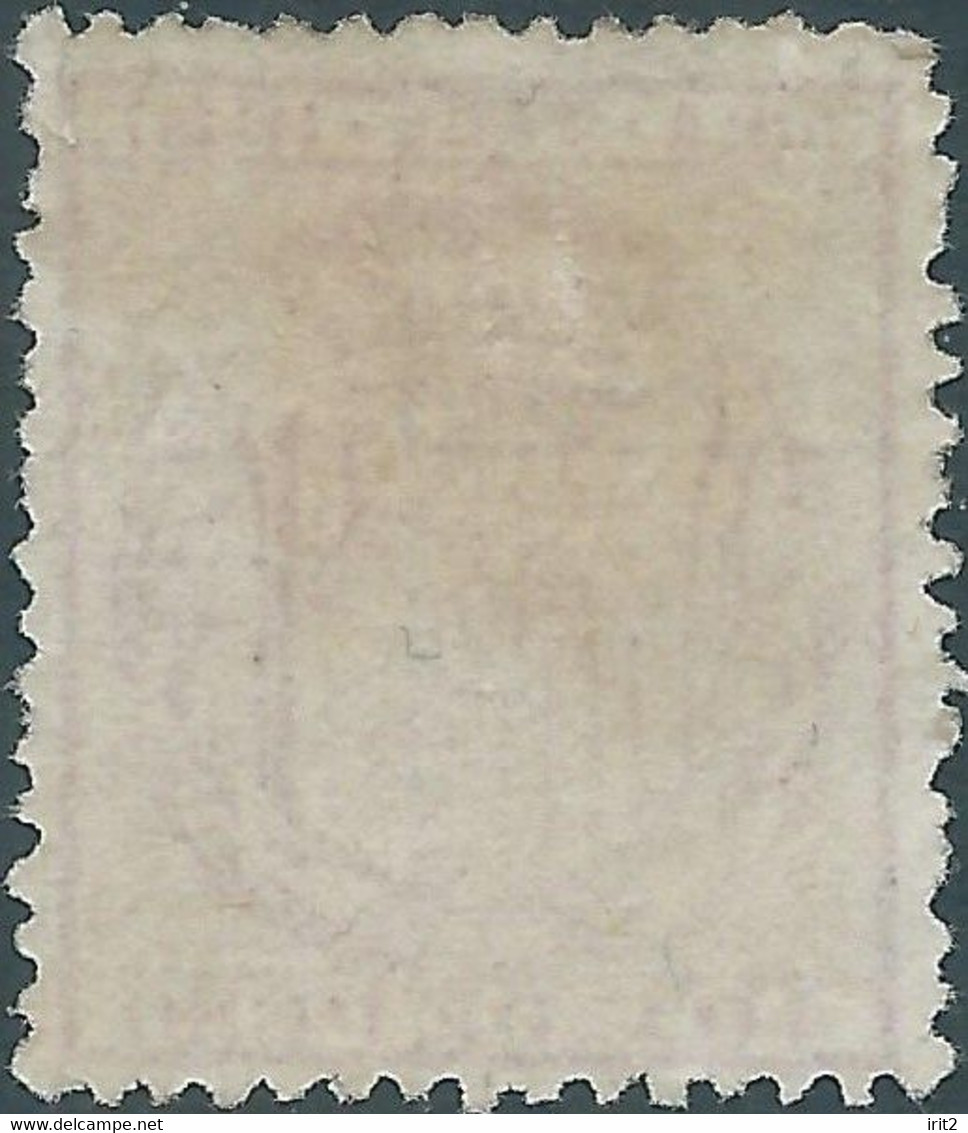 CUBA 1881 TELEGRAFOS-TELEGRAPH,40C.DE PESOS,(Print Error, Double Print 5c Postage Stamp On 40c,Tele)Mint,Rare - Telegraafzegels