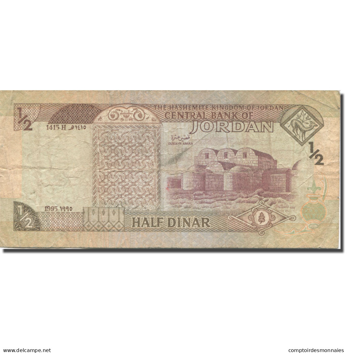 Billet, Jordan, 1/2 Dinar, 1995, 1995, KM:28a, TB+ - Jordanie