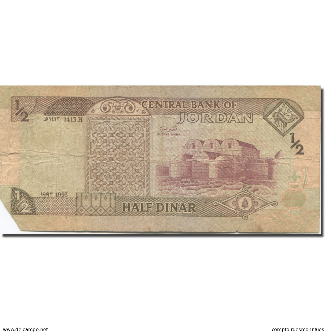 Billet, Jordan, 1/2 Dinar, 1993, 1993, KM:23b, TB - Jordanien