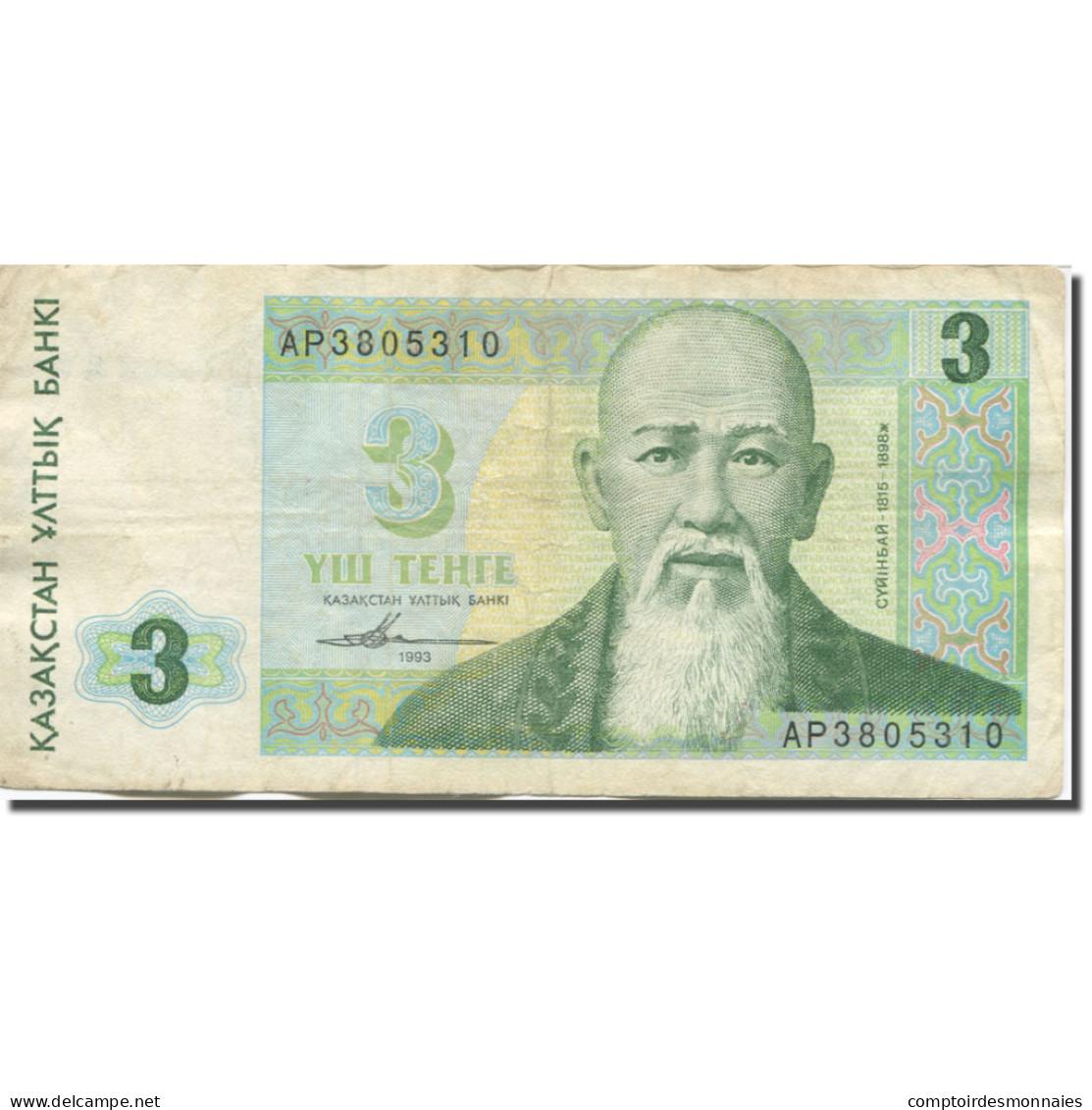 Billet, Kazakhstan, 3 Tenge, 1993-1998, 1993, KM:8a, TB - Kazakhstán