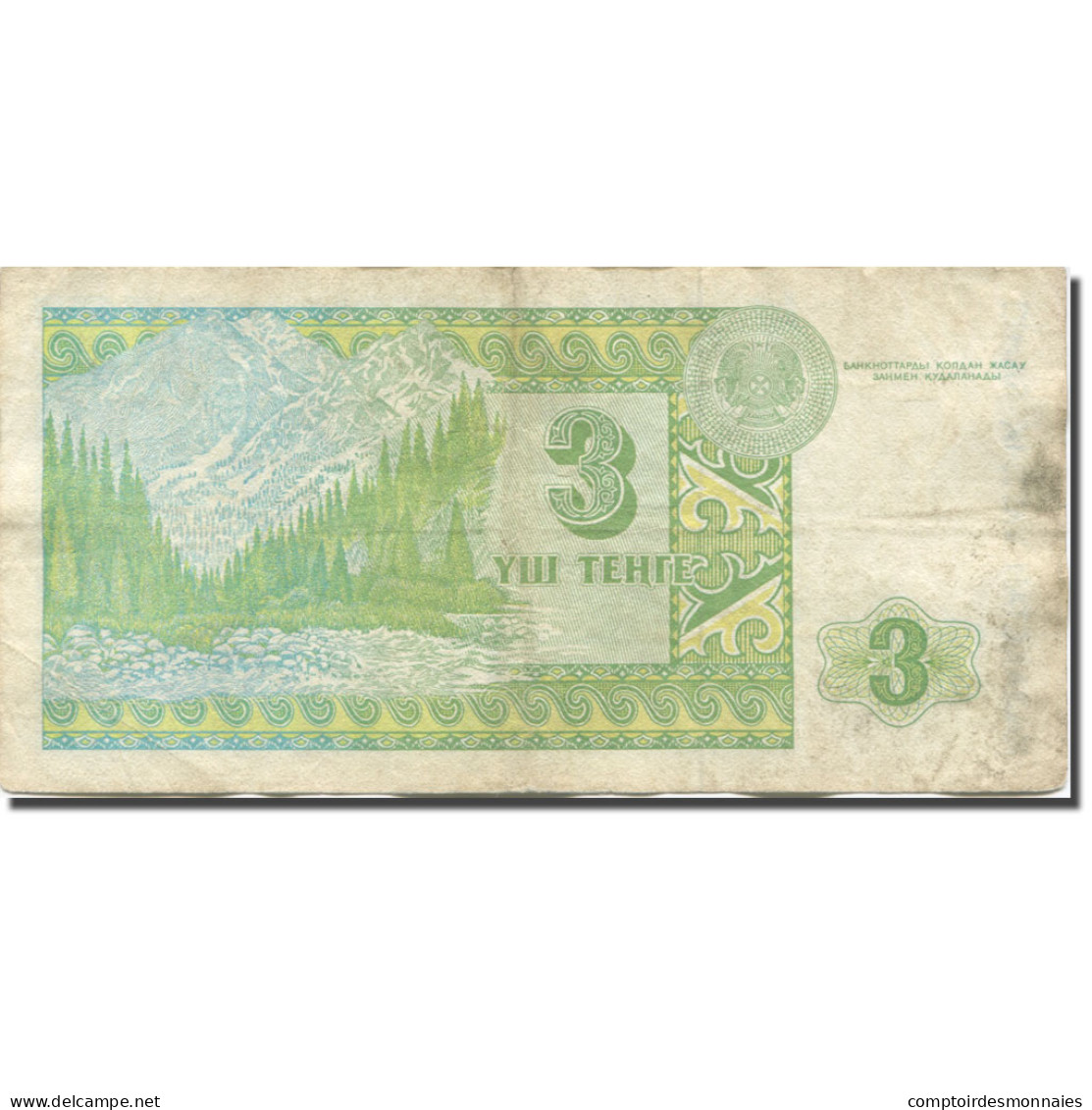 Billet, Kazakhstan, 3 Tenge, 1993-1998, 1993, KM:8a, TB - Kazachstan