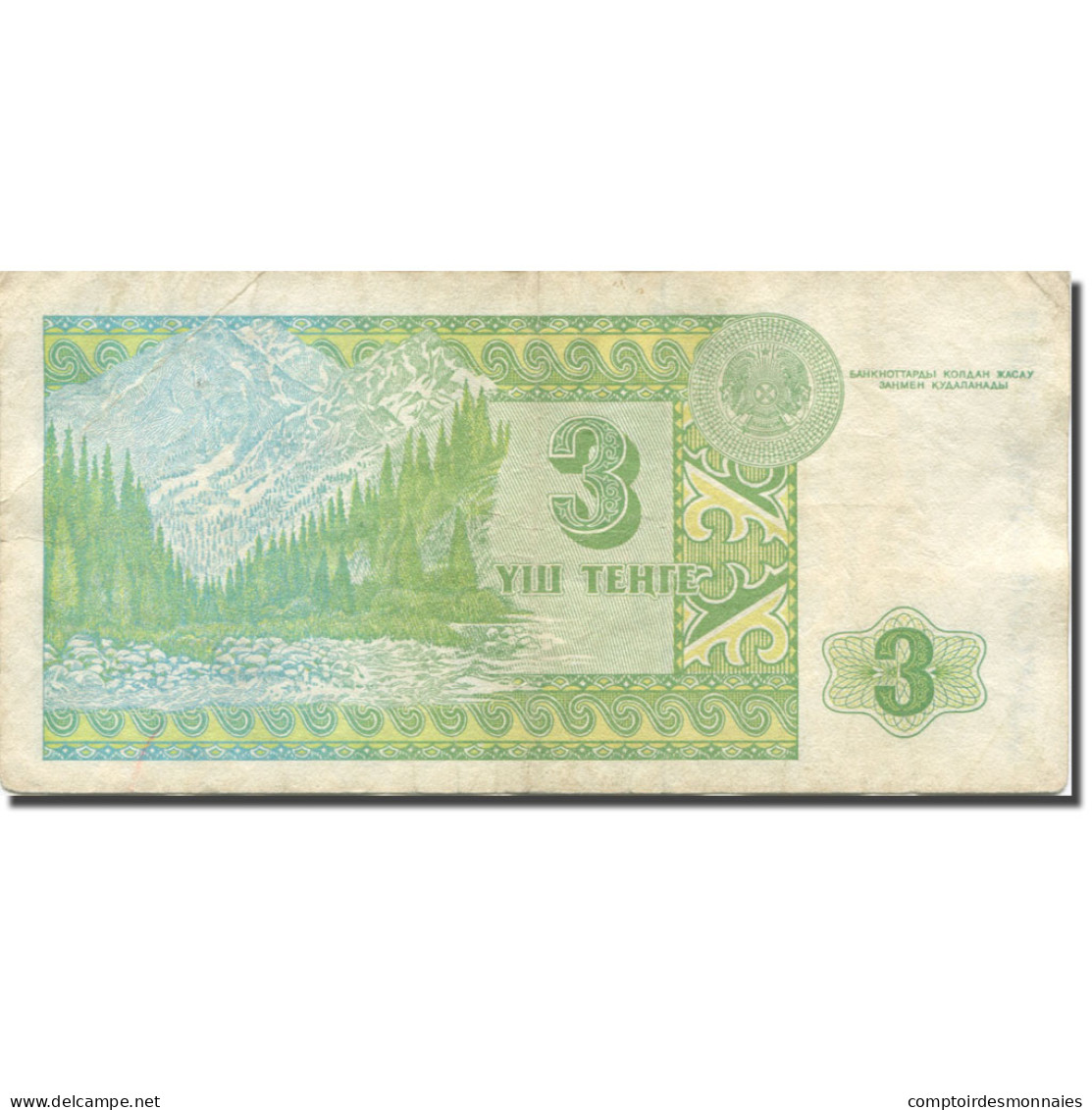 Billet, Kazakhstan, 3 Tenge, 1993-1998, KM:8a, TB+ - Kazachstan