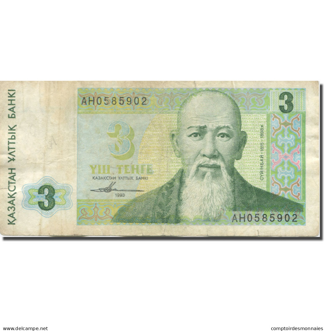 Billet, Kazakhstan, 3 Tenge, 1993, 1993, KM:8a, TB - Kazakhstan