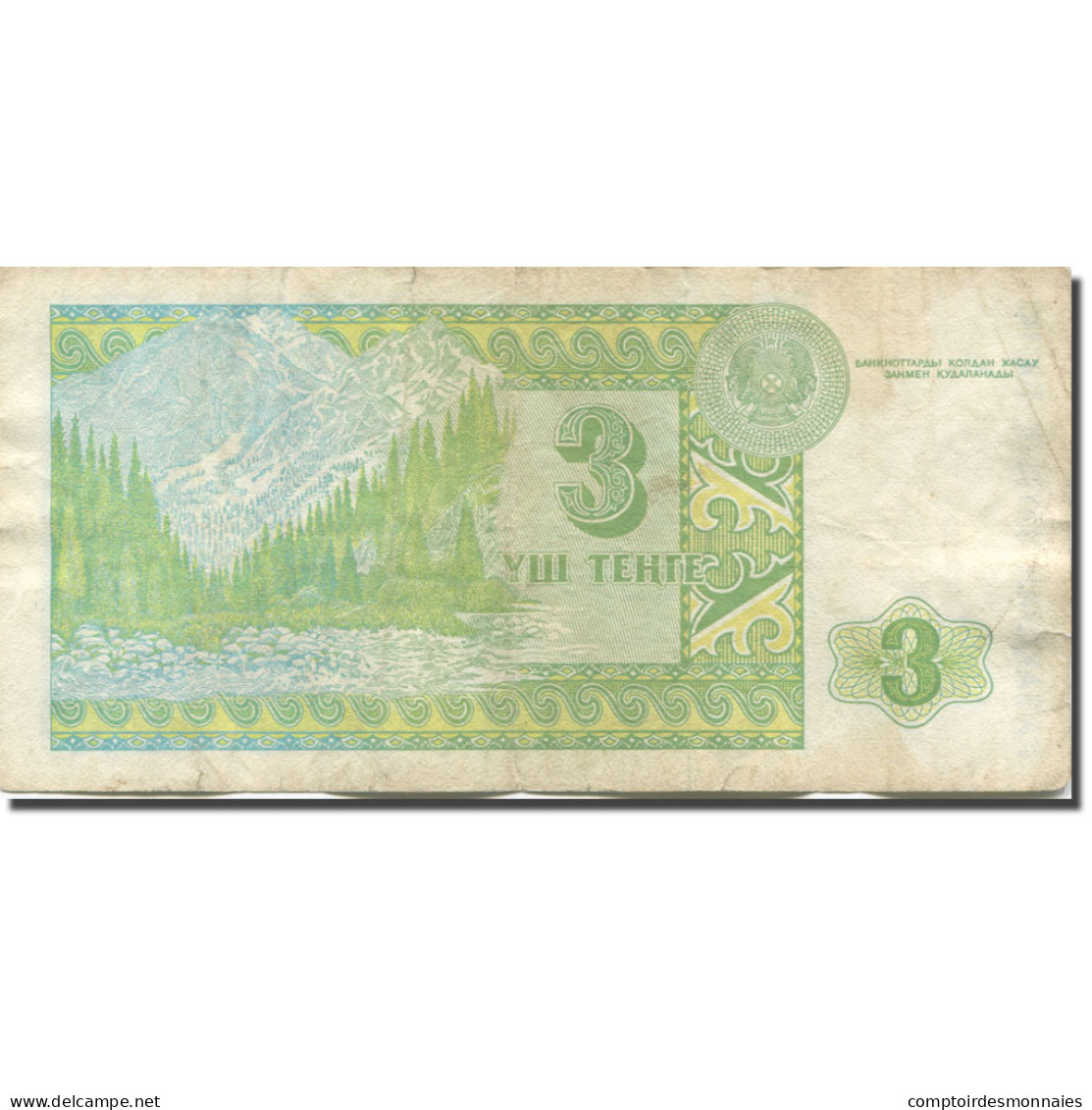 Billet, Kazakhstan, 3 Tenge, 1993, 1993, KM:8a, TB - Kazachstan