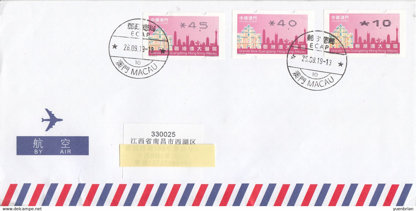 Macau 2019, ATM Postal Used Cover From Macau To Mainland China, Combination Different Font ATM, Arrival Postmark On Back - Lettres & Documents