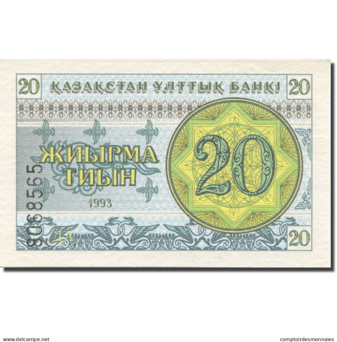Billet, Kazakhstan, 20 Tyin, 1993-1998, 1993, KM:5, NEUF - Kazakhstan