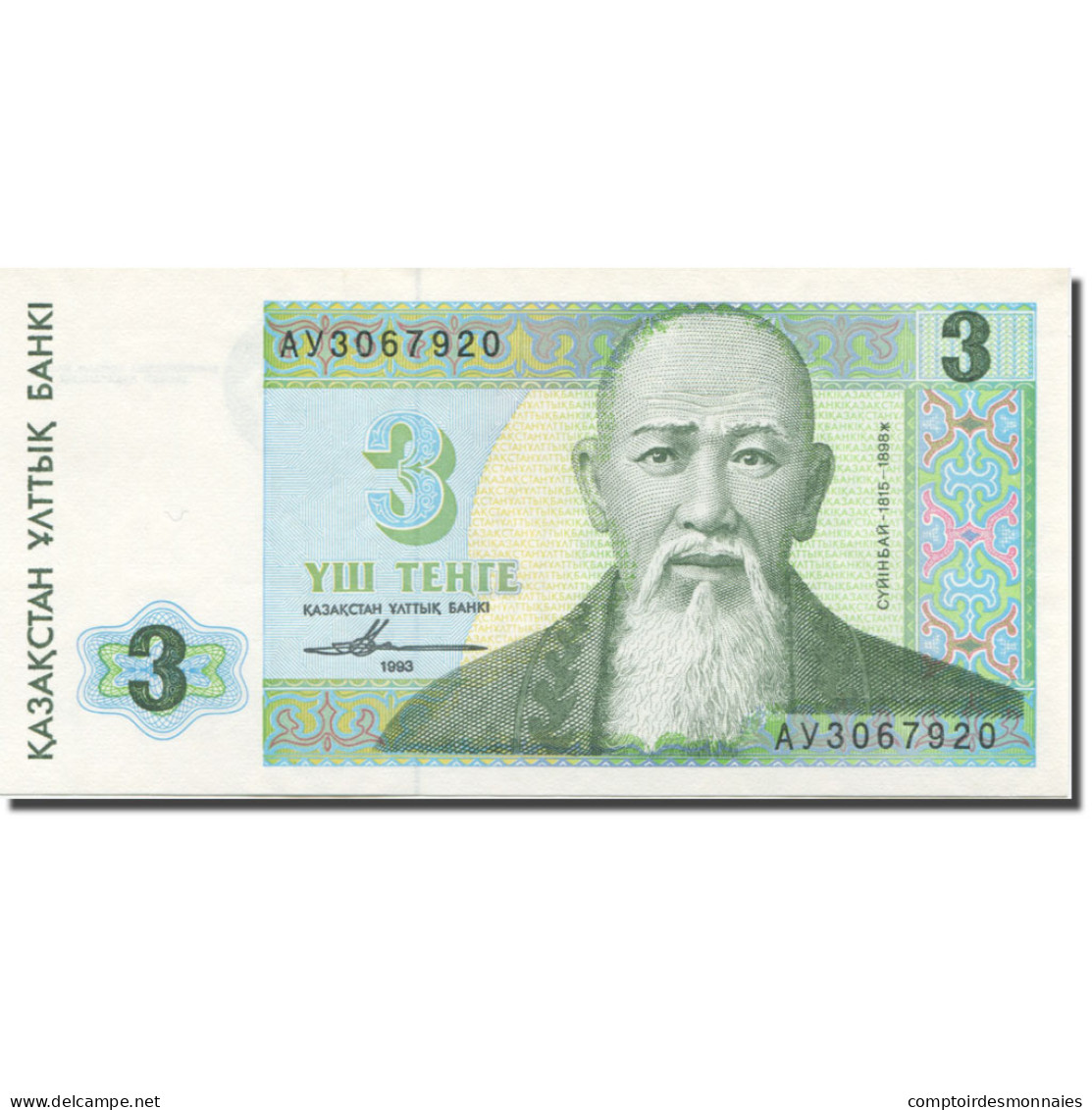 Billet, Kazakhstan, 3 Tenge, 1993-1998, 1993, KM:8a, NEUF - Kazakhstán